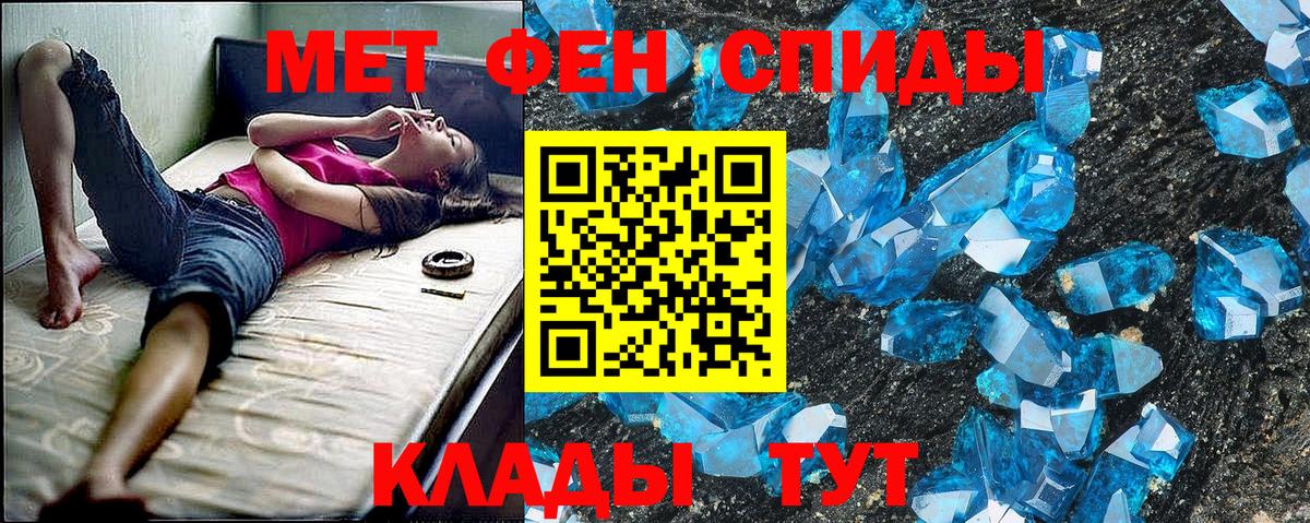 Мценск  Амфетамин 98%  АМФЕТАМИН  Амфетамин  Вход с VPN 