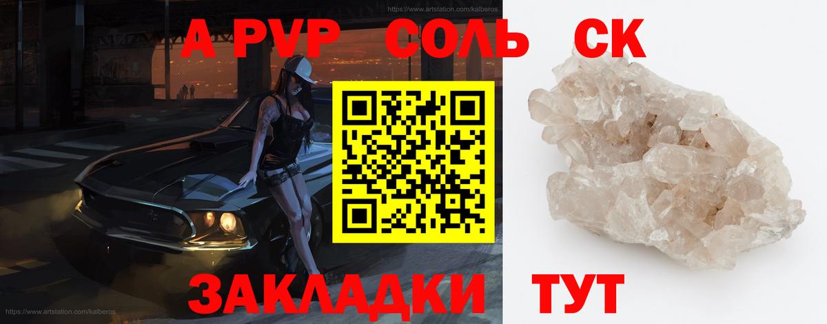 Мценск  ГАШИШ  Меф   Бошки Шишки  Вход с VPN  Меф 