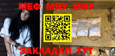 наркотики Гусиноозёрск