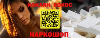 шишки Гусь-Хрустальный