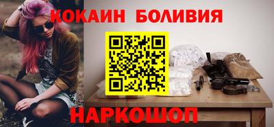 шишки Гусь-Хрустальный