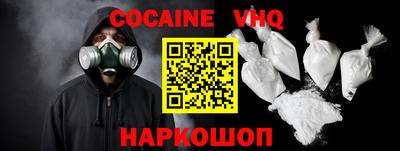 шишки Гусь-Хрустальный