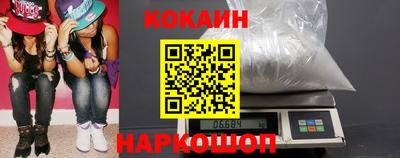 наркотики Гусиноозёрск