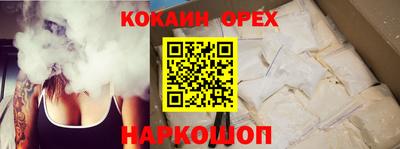 шишки Гусь-Хрустальный