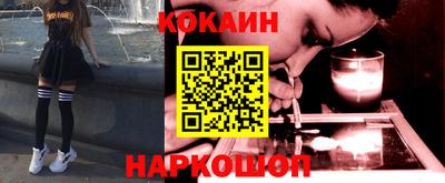 шишки Гусь-Хрустальный