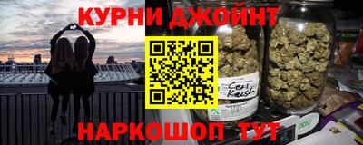 наркотики Гусиноозёрск