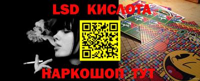 наркотики Гусиноозёрск