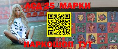 наркотики Гусиноозёрск