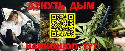 шишки Гусь-Хрустальный