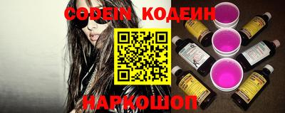 наркотики Гусиноозёрск