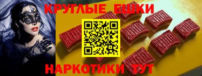наркотики Гусиноозёрск