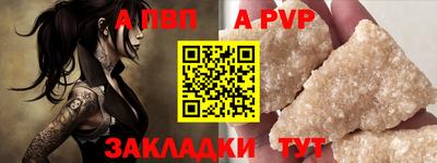 шишки Гусь-Хрустальный
