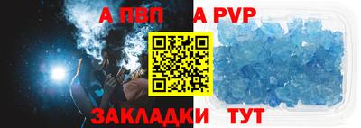 шишки Гусь-Хрустальный