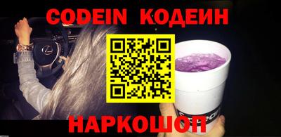 наркотики Гусиноозёрск