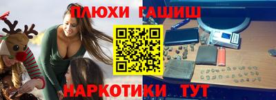 наркотики Гусиноозёрск