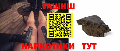 шишки Гусь-Хрустальный