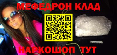 наркотики Гусиноозёрск