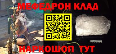 наркотики Гусиноозёрск