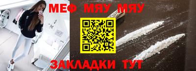 наркотики Гусиноозёрск