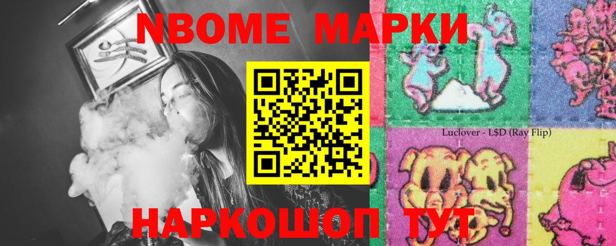 Мценск  LSD-25 экстази кислота  Вход с VPN  ЛСД экстази кислота 