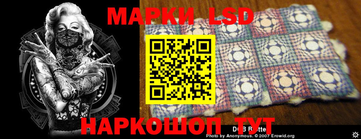 Лсд 25 экстази кислота Мценск