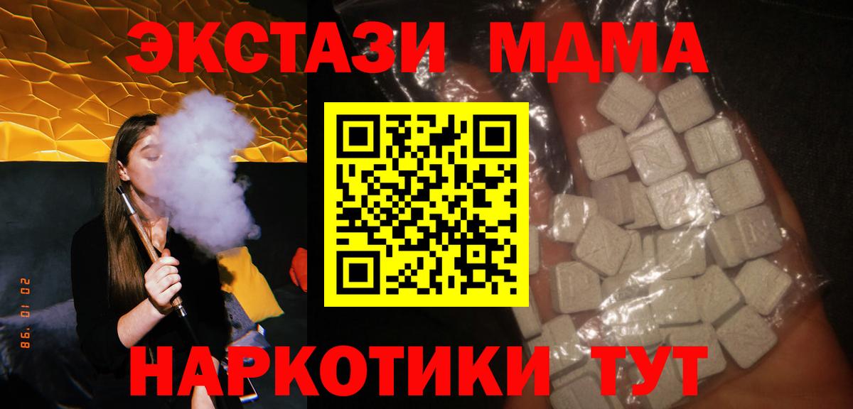 ГАШИШ Мценск
