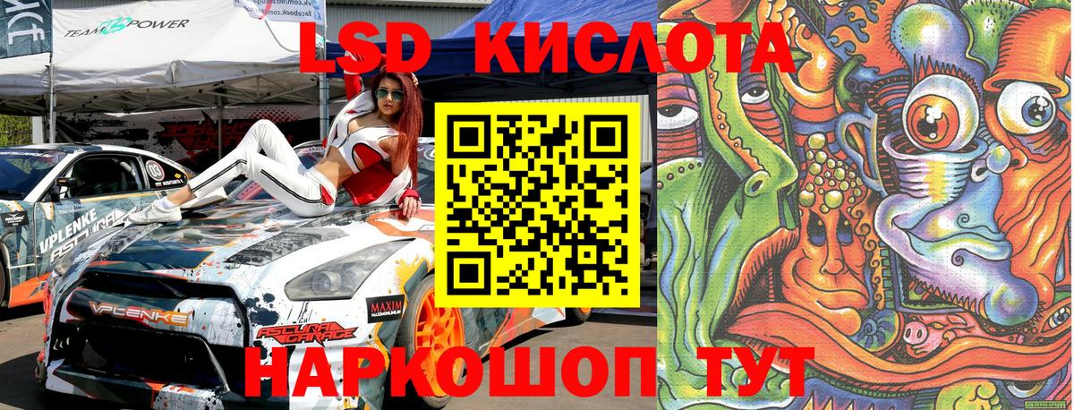 Наркотические марки 1,5мг Мценск