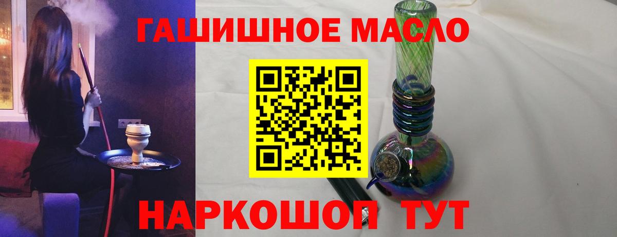 Дистиллят ТГК жижа Мценск