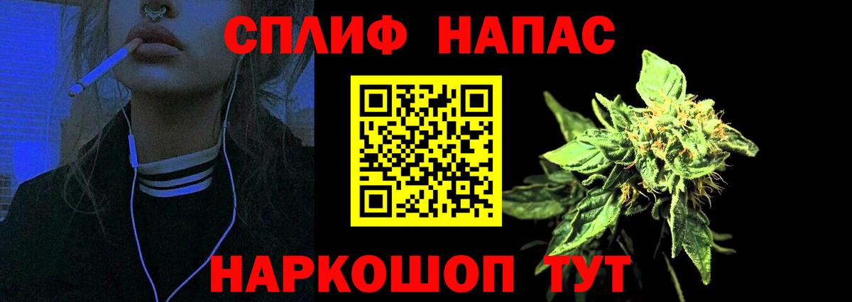 Бошки Шишки White Widow Мценск